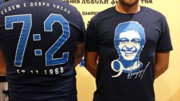 Феновете на Левски се бъзикат с ЦСКА