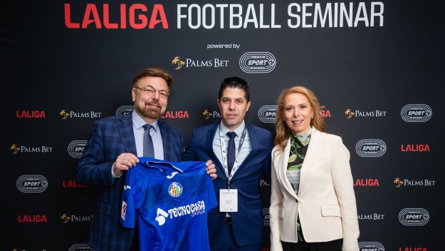 Испанският футбол заплени България чрез LALIGA Football Seminar