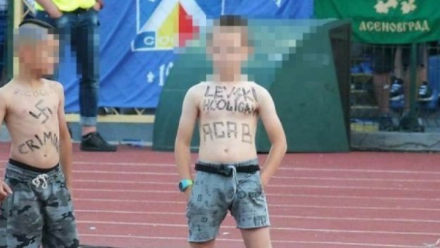 Снимка: Фейсбук