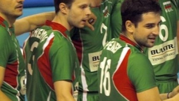 Мондиал... ама по волейбол