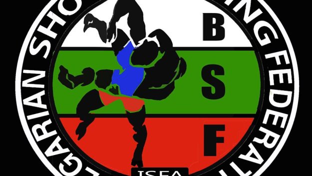 България вече си има и федерация по Шутфайтинг + ВИДЕО