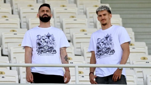 Локо Пд също с &bdquo;дрескод&ldquo; за финала с ЦСКА + СНИМКИ