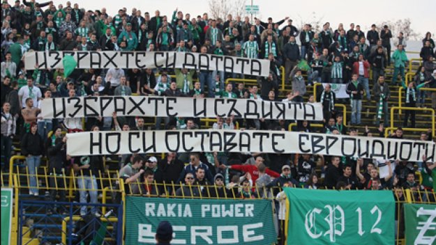 10 000 зрители на мача Берое - Левски
