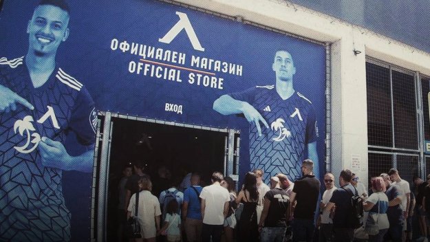 Левски с важно съобщение за феновете