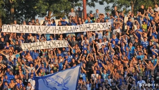 400 "сини" ултраси ще викат за Левски срещу Сараево