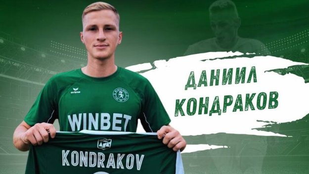 Ботев Враца подписа с Даниил Кондраков