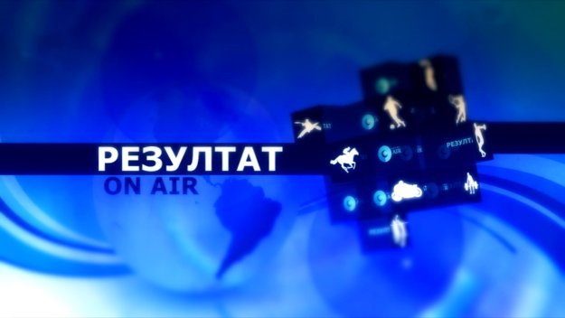 В предаването Резултат очаквайте