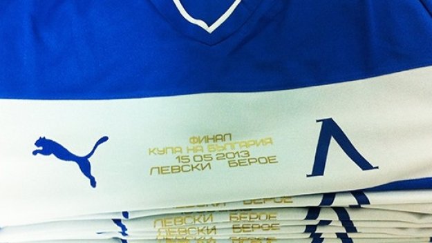 Левски излиза с уникална фланелка във финала срещу Берое 