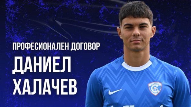Голмайстор подписа първи професионален договор със Спартак Варна