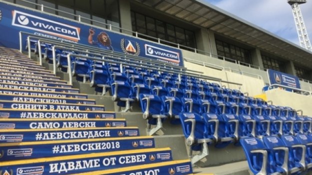 Мъка на "Герена": Левски ще чупи антирекорд срещу Етър