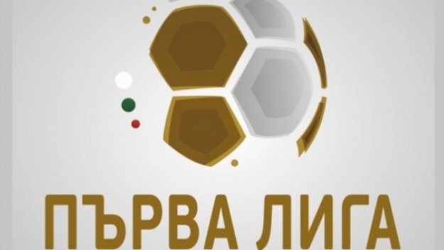 Новият сезон в Първа лига започва на 20-и юли, може да има промени в регламента