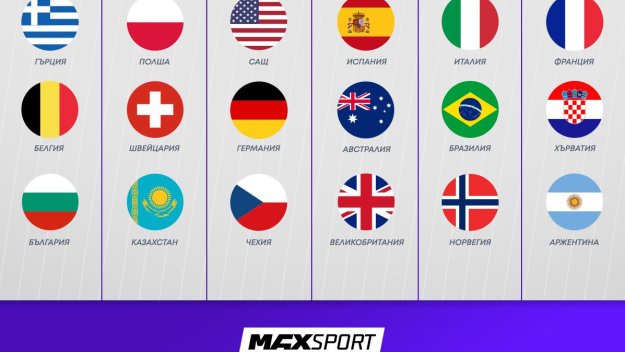 MAX Sport ще излъчи първия по рода си тенис турнир United Cup