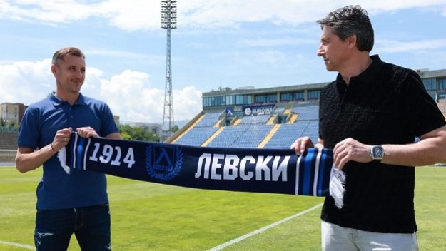 Левски намери безплатно решение на голям проблем