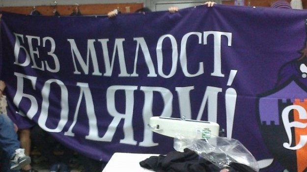 Кметът на Велико Търново поиска &quot;А&quot; група от Етър