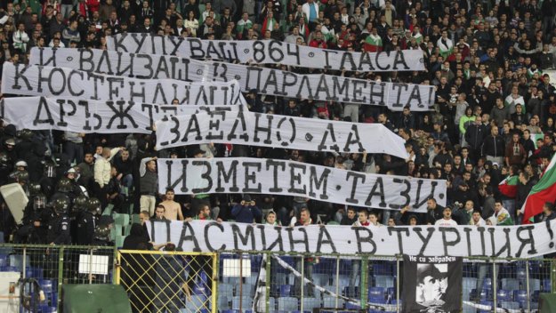 Играем пред празни трибуни срещу Малта и Италия?