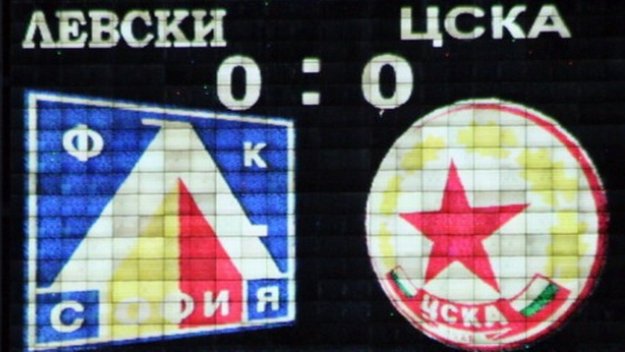 ЦСКА бие Левски с 9 различни имена