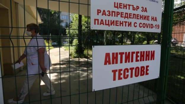 231 са новите случаи на коронавирус в България