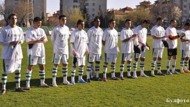 Берое уреди лагер в Смолян