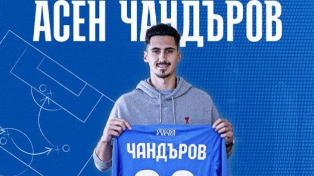 Нова радостна вест от Левски, халф стана баща