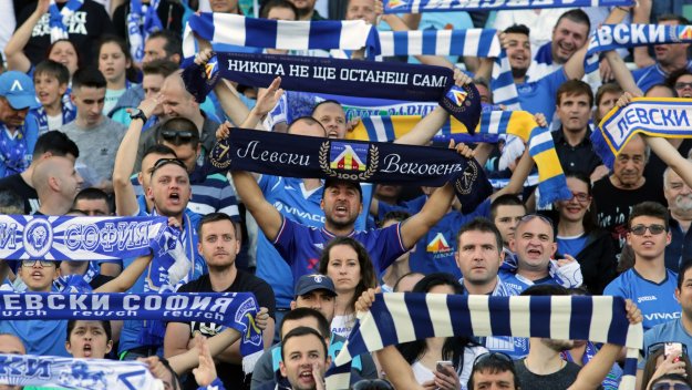 Глобиха грохналия Левски с два бона