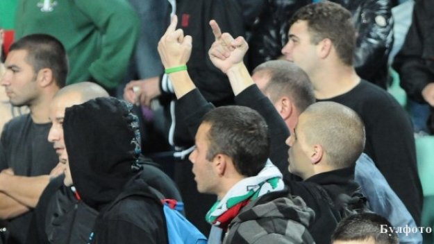 Измъкваме се само с лека глоба за расизъм