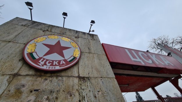 Министър Лечева предупреди ЦСКА за „Армията“
