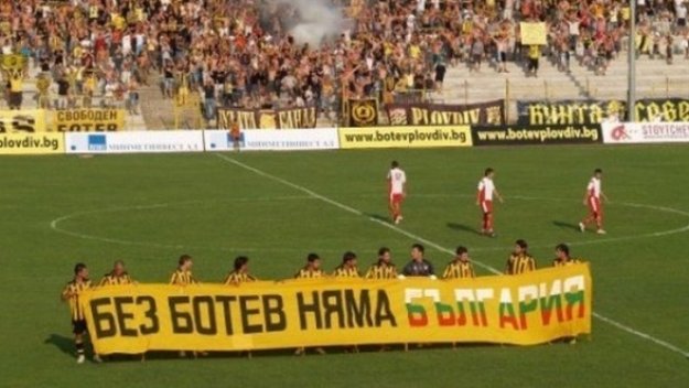 Ботев Пловдив привиква Арфата и Байрев