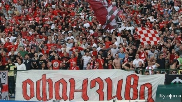2 бона за псувня на стадиона