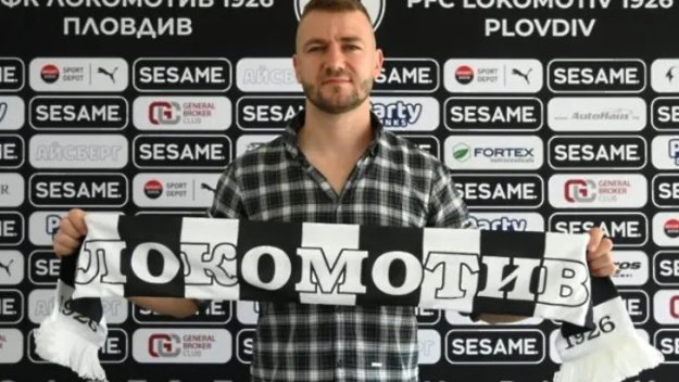 В Пловдив става страшно: Шеф на Локо хвърли оставка