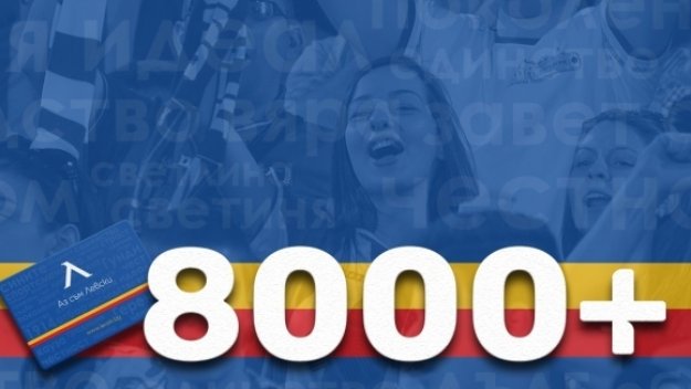 "Синя" лудост: От Левски се похвалиха с рекорд