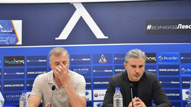 Проблем мъчи Левски и Наско Сираков