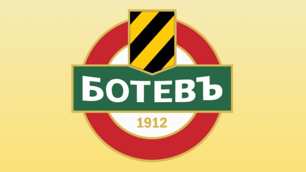 Ботев Пловдив прави звездна селекция