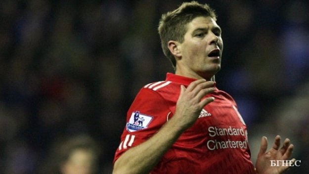 ПРОГНОЗА: Стоук Сити - Ливърпул