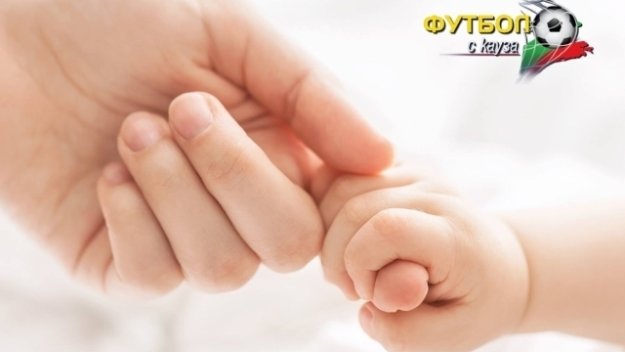 Станаха ясни групите в турнира "Футбол с кауза", подкрепен от Gol.bg