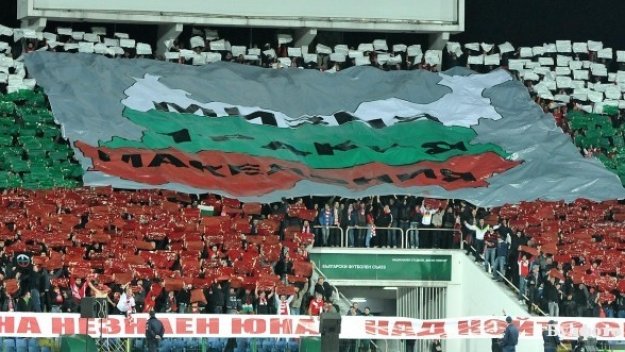 Феновете на ЦСКА и Левски гърмят 10 бона на националния