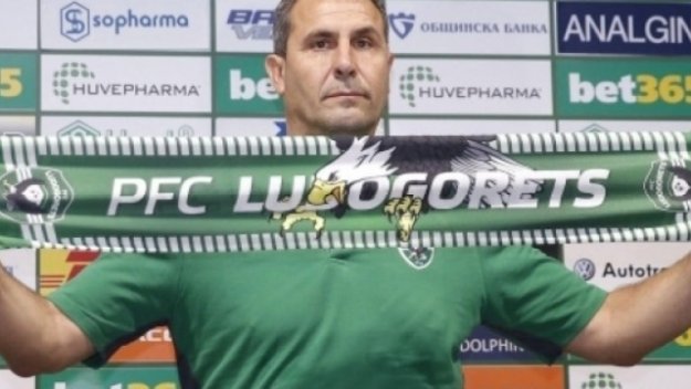 Херо начерта розово бъдеще пред Лудогорец