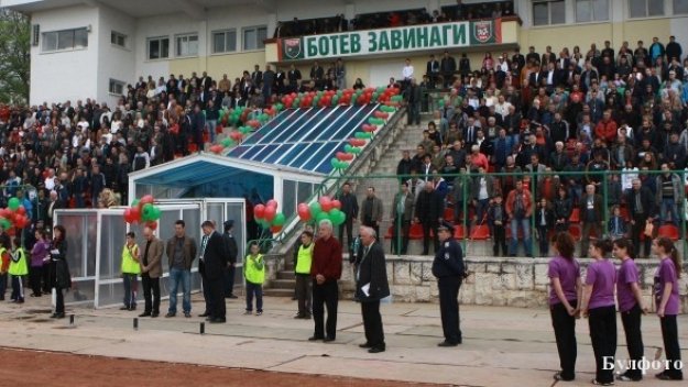 Ботев чака премии и ремонт
