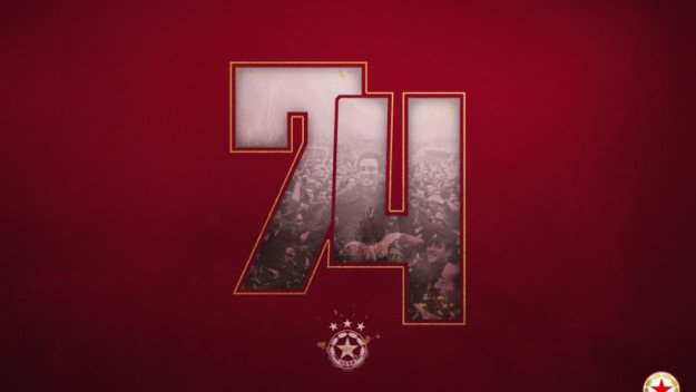 74 години слава: ЦСКА празнува рожден ден!