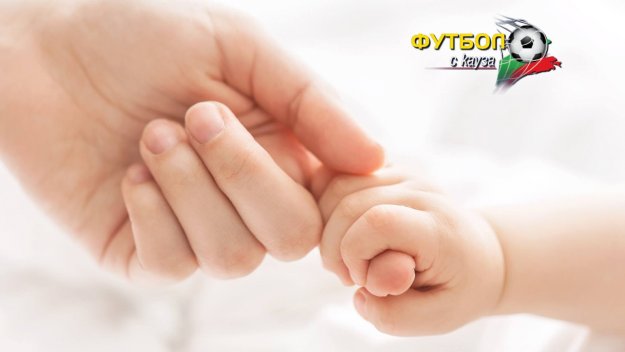 Gol.bg подкрепя "Футбол с кауза"