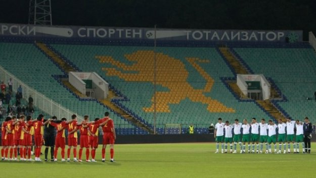 България - страната, в която загубата ражда мечти