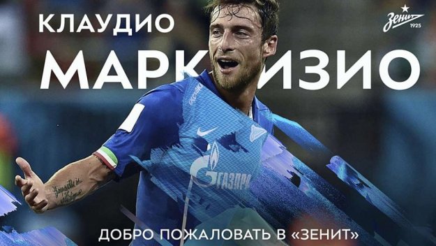 ОФИЦИАЛНО: Зенит спечели битката за Клаудио Маркизио