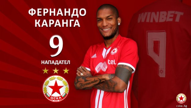 ЦСКА пази Каранга за плейофните мачове