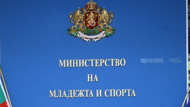Това ли е човекът, заловен с подкуп в ММС?