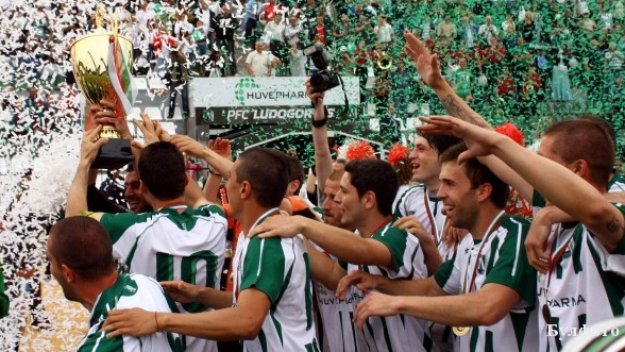 Лудогорец обещава космически премии