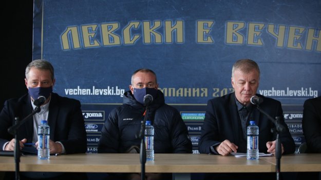 Наско, Мъри и феновете дадоха старт на кампанията "Левски е вечен"