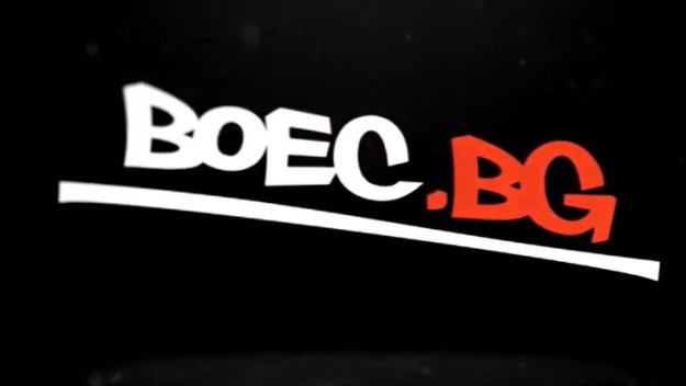 Не пропускайте тази неделя, 15-ти ноември, BOEC.BG