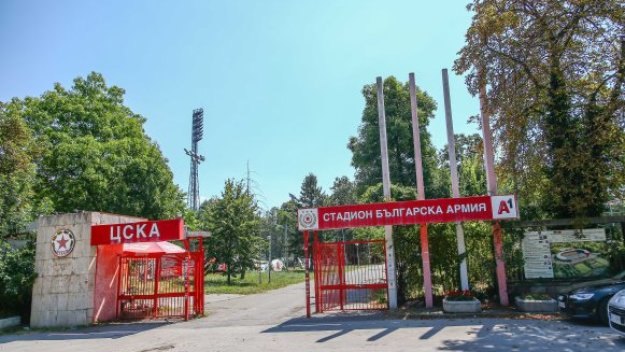 На "Армията" става страшно: Шефовете на ЦСКА изригнаха срещу бесните фенове
