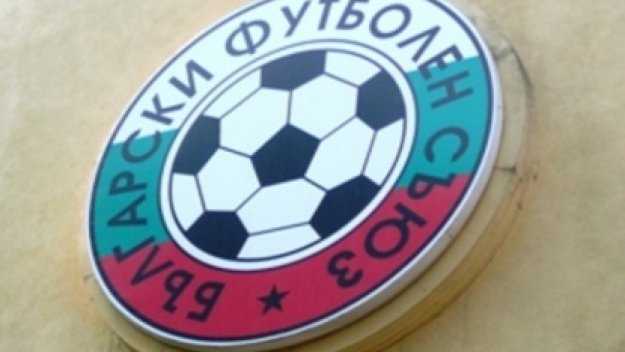 БФС