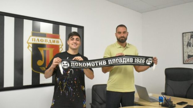 Локо Пд взе още един от Берое