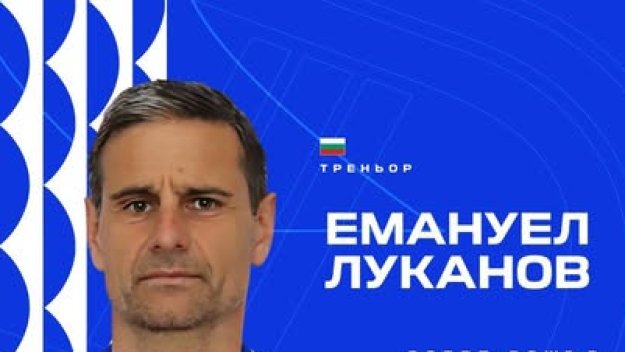 От Дунав се заканиха да спънат ЦСКА